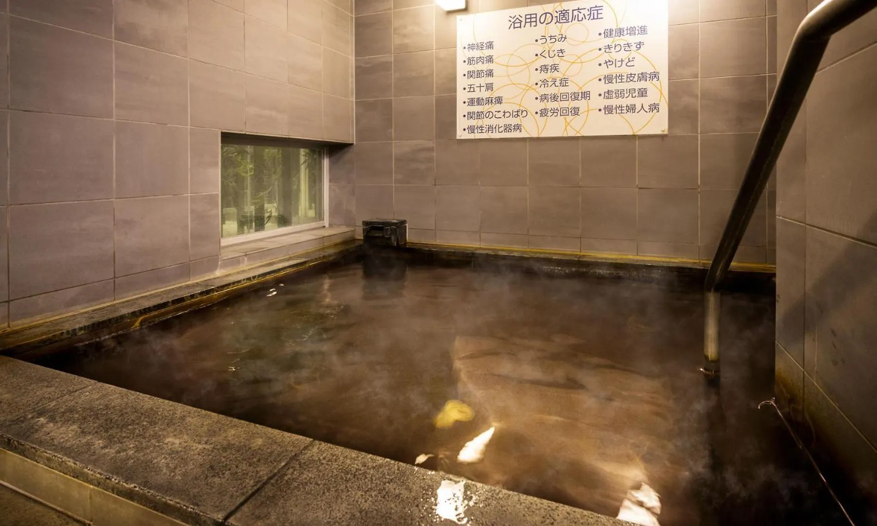 Super Hotel Kushiro-Ekimae