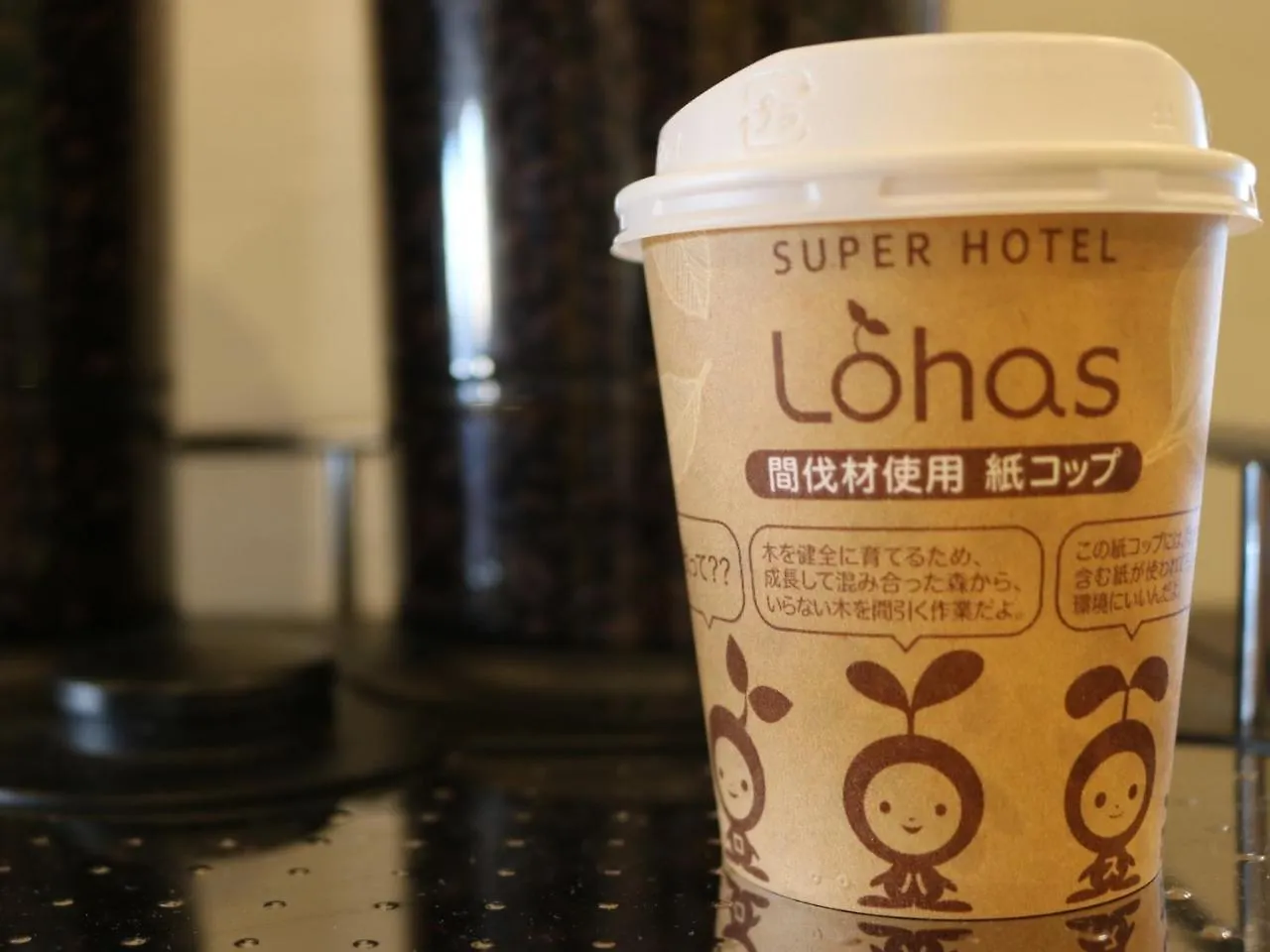 Super Hotel Kushiro-Ekimae 2*,  Japonsko